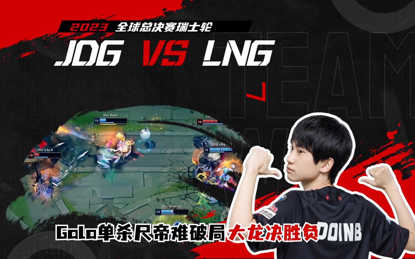 问鼎游戏- 一球员在比赛中遭割喉去世 